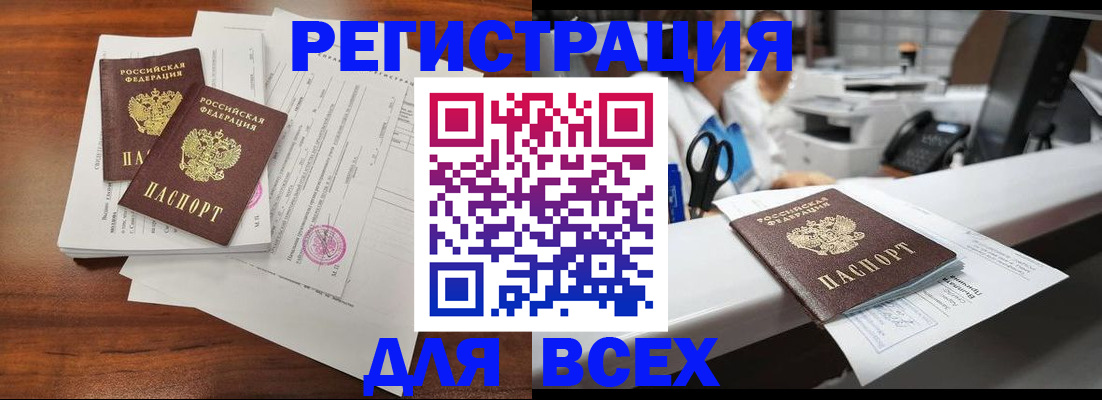 найти адрес прописки в Елабуге