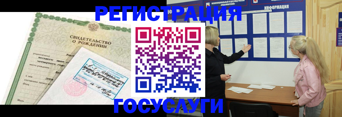 временная регистрация поиск в Елабуге